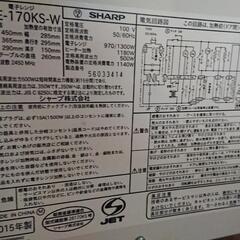 シャープ電子レンジ2015年製の画像