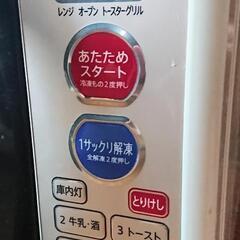 シャープ電子レンジ2015年製の画像