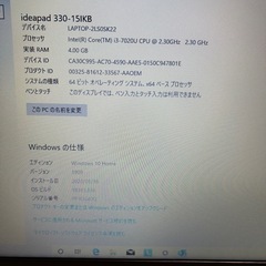 ノートPCの画像