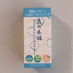 恵の本舗　モイストクレンジングウォーター