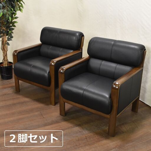 【ヤ取】≪zyt1151ジ≫ [2脚セット] カリモク家具 肘掛椅子 WS2980BD シングルソファ/応接チェア 本革/合皮 スタンダードモダン 中古家具/宮城県仙台市 50719-16