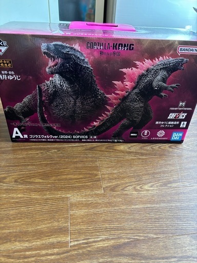 ゴジラ　一番くじ　まとめ売り　33点