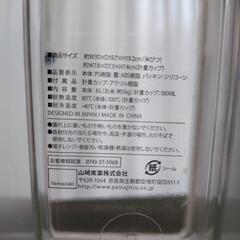6L米びつ(容量:約5kg)と計量カップ(180ml)のセットの画像
