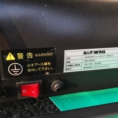 BARWING   ルームランナー　耐荷重130kg
