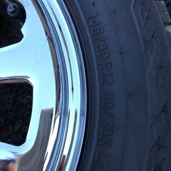 取り引き予定者決定の画像