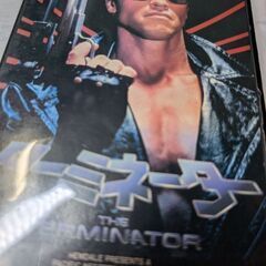 （中古VHSビデオテープ）ターミネーター