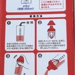 マロンの便利なクッキングシェイカーの画像