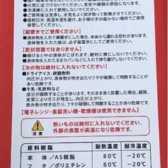 マロンの便利なクッキングシェイカーの画像