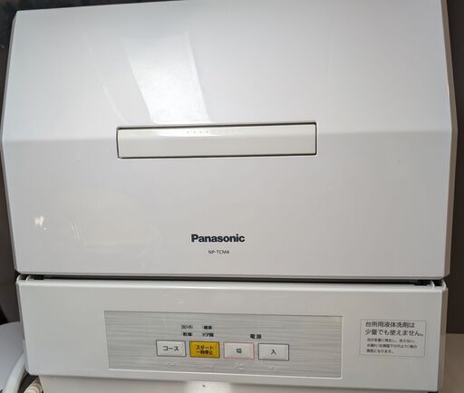 食洗機 Panasonic 2019年製　NP-TCM4-W