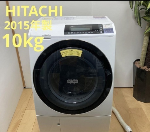 ‼️8/17‼️ドラム式洗濯機2015年製