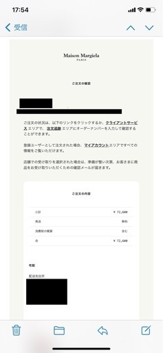 マルジェラ　財布