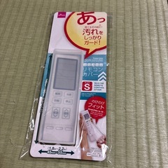 新生活生活雑貨セット(9月末まで)の画像