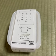 新生活生活雑貨セット(9月末まで)の画像