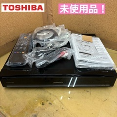 I659 🌈 TOSHIBA 未使用品♪ HDD＆DVDレコーダ...