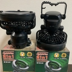 LEDライト付ファン2個セットの画像