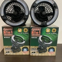 LEDライト付ファン2個セットの画像