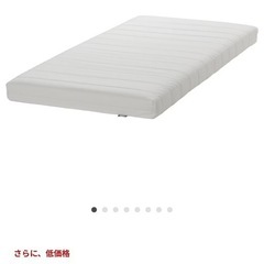 IKEA 高反発マットレス2枚セットの画像