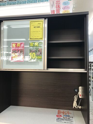 ニトリ NITORI システムキッチンボード アルミナ2  ブラウン 食器棚 レンジ台 キッチンカウンター キッチンボード キッチン収