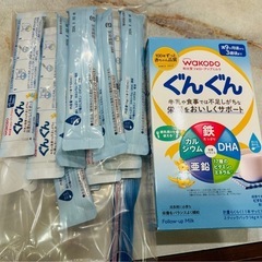 【決定】和光堂ぐんぐん　フォローアップミルク　期限間近