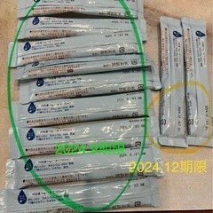 【決定】和光堂ぐんぐん　フォローアップミルク　期限間近の画像