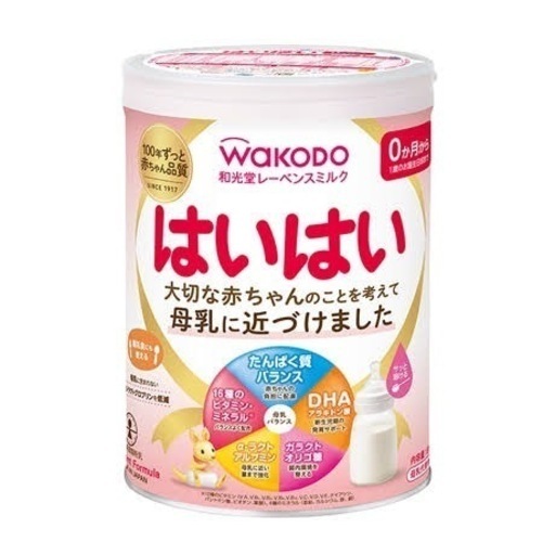決まりました　はいはい粉ミルク残り4缶 決まりました】はいはい4缶 粉ミルク 【公式通販】