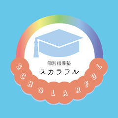 【未経験OK!】地域密着型個別指導塾の講師＆運営！