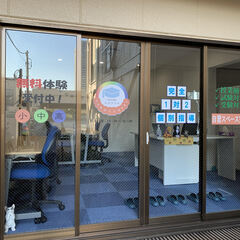 【未経験OK!】地域密着型個別指導塾の講師＆運営！の画像