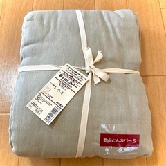 【新品 未使用】無印良品 洗いざらしの綿二重ガーゼ 敷きふとんカ...