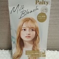 ハイブリーチ☆パルティ