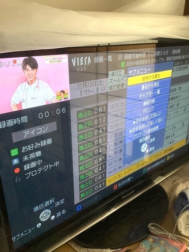 42インチ　パナソニック　HDD内蔵　液晶テレビ\n