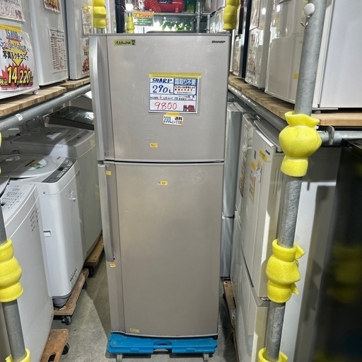 配送可【シャープ】290L冷蔵庫★2011年製　クリーニング済/6ヶ月保証付　管理番号10308