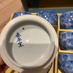 泰平窯 湯呑み 急須 茶器セットの画像