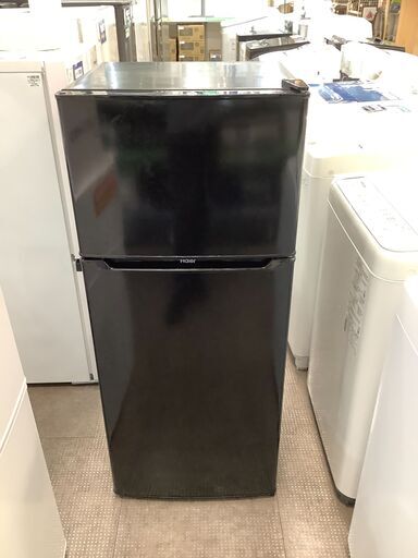 【安心の1年保証付き！】Haier２ドア冷蔵庫です！