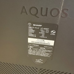 SHARPのAQUOSあげますの画像