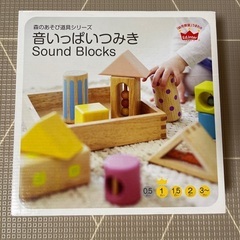 エドインター　音いっぱいつみきの画像
