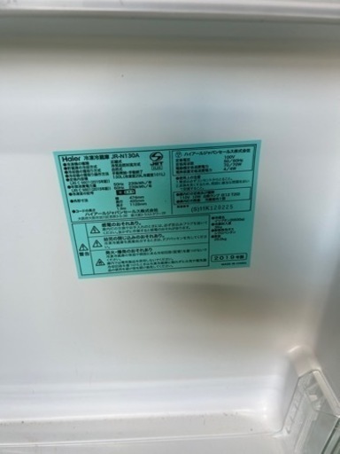 早い者勝ち大セール‼️‼️＋ご来店時、ガンお値引き‼️Haier(ハイアール) 2019年製 130L 2ドア冷蔵庫?