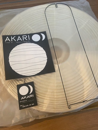イサムノグチ 45A akari