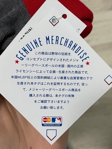 メジャーNY正規