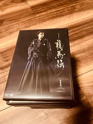 龍馬伝DVD全巻セット