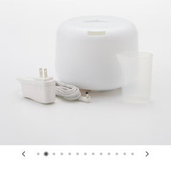 無印良品　アロマディフューザー