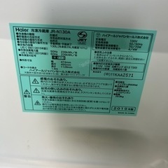 早い者勝ち大セール‼️‼️＋ご来店時、ガンお値引き‼️Haier(ハイアール) 2017年製 130L 2ドア冷蔵庫?