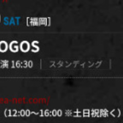 藤木直人　8月7日までで終了　おまけ付　再値下げ8月10日福岡ライブチケットの画像