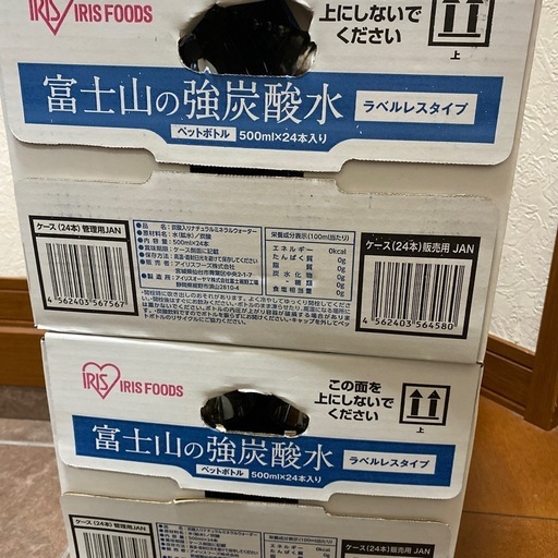 決まりました。強炭酸水　ラベルレス　2ケース