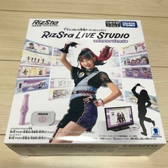 リズスタ本体　【新品未開封】