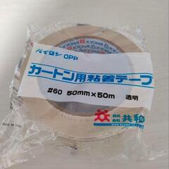【40巻】パイロンOPP カートン用粘着テープ #60 50mm...