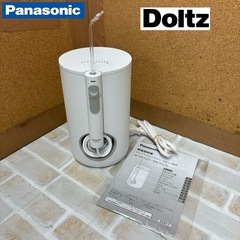 I506 🌈 Panasonic ジェットウォッシャー ドルツ ...