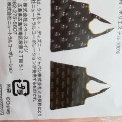 ミッキーマウス 野球 ECOバックの画像