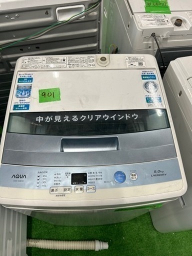 早い者勝ち大セール‼️‼️＋ご来店時、ガン×2お値引き‼️AQUA(アクア) 2017年製 5.0kg 洗濯機?
