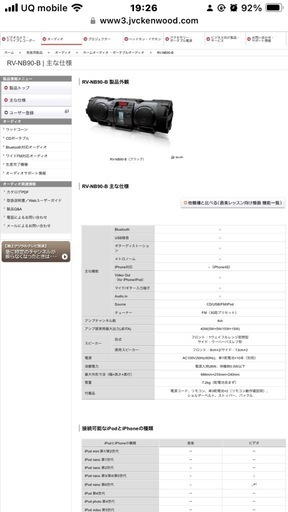 JVC RV-NB90-B パワードウーハーCDシステム bluetooth