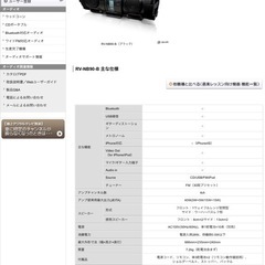 JVC RV-NB90-B パワードウーハーCDシステム bluetoothの画像